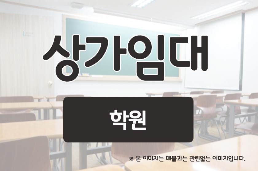 매물 썸네일