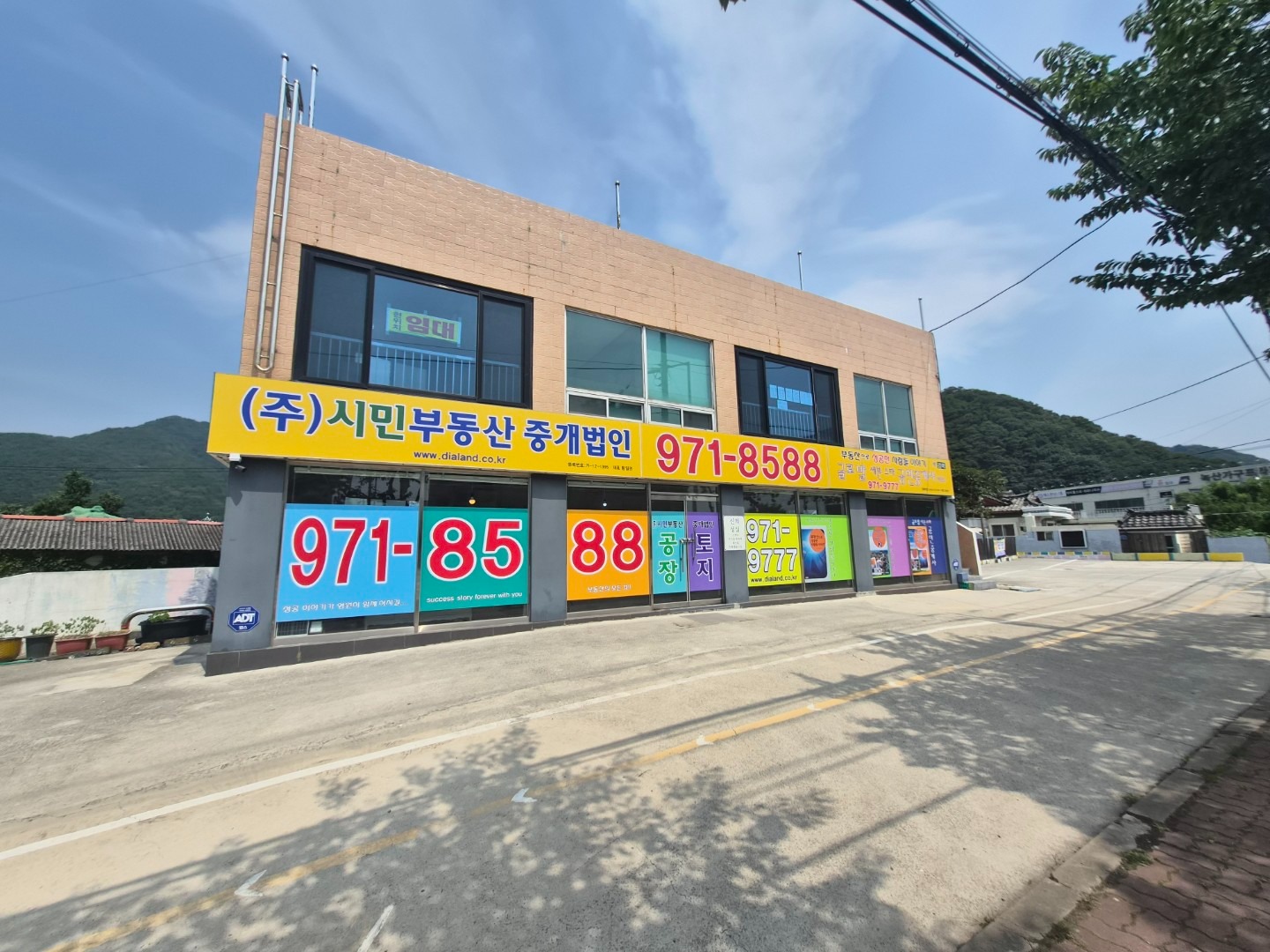 매물 썸네일