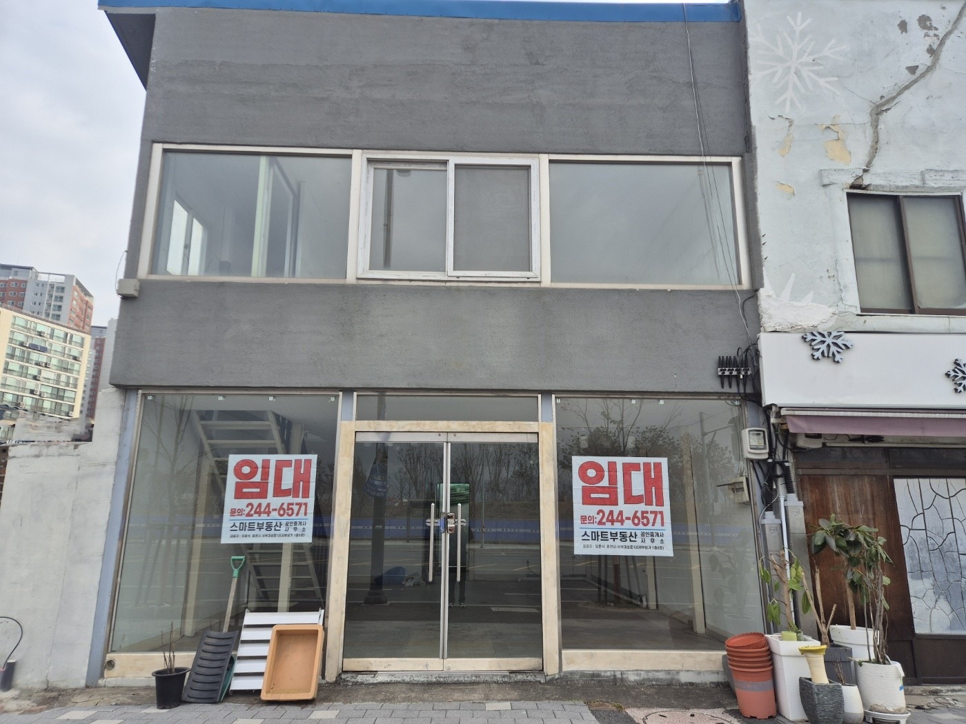 매물 썸네일