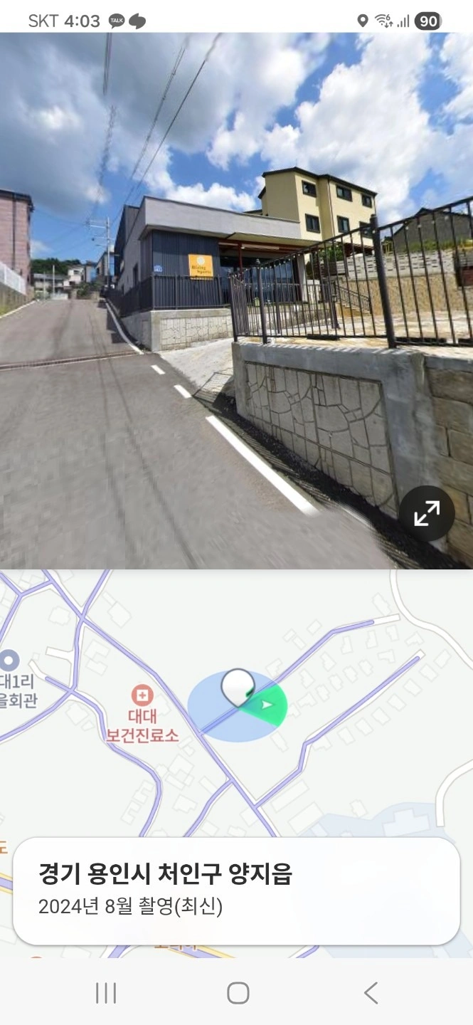 매물 썸네일