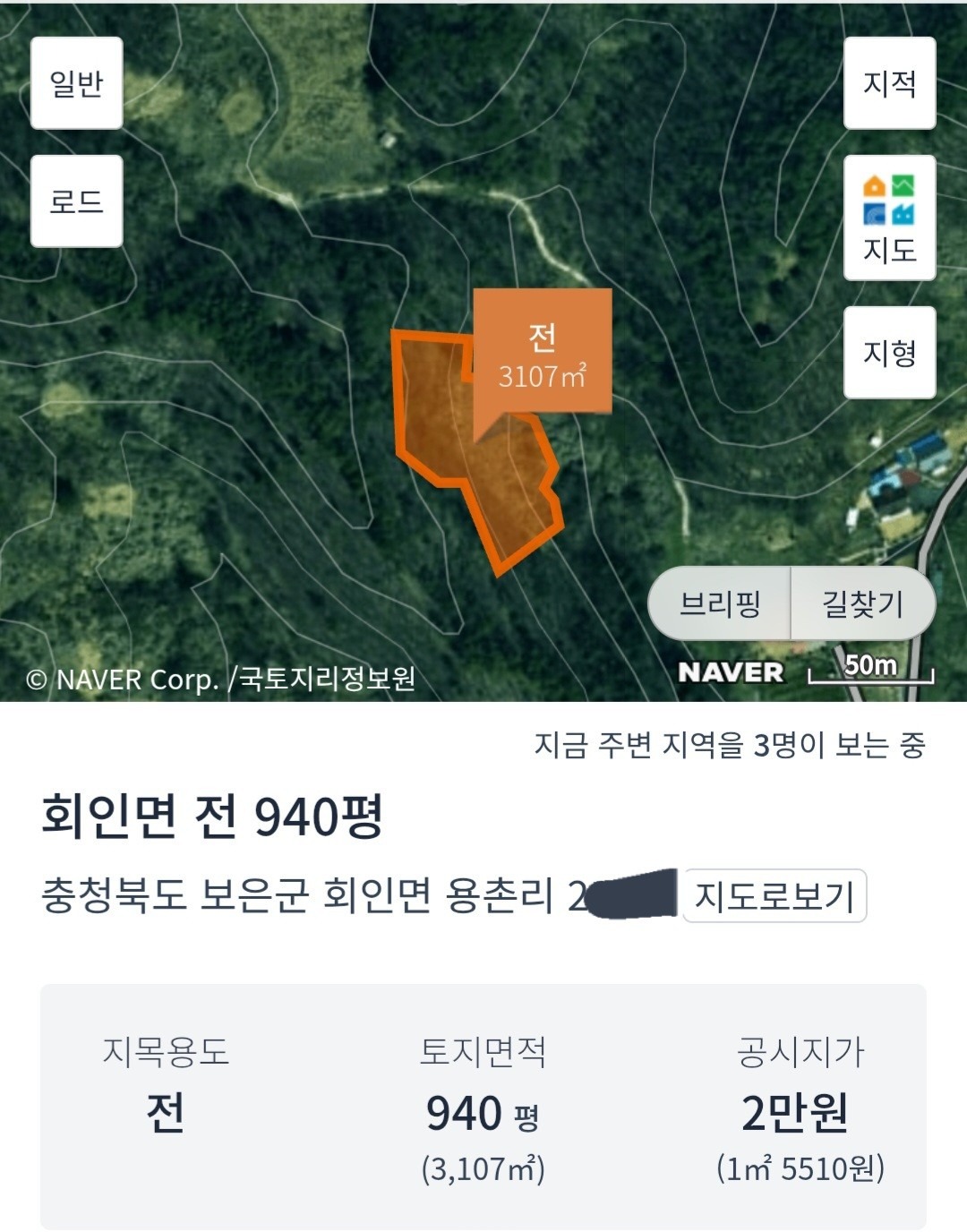 매물 썸네일