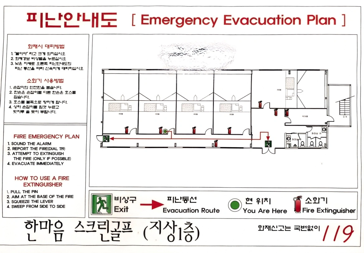 평면도