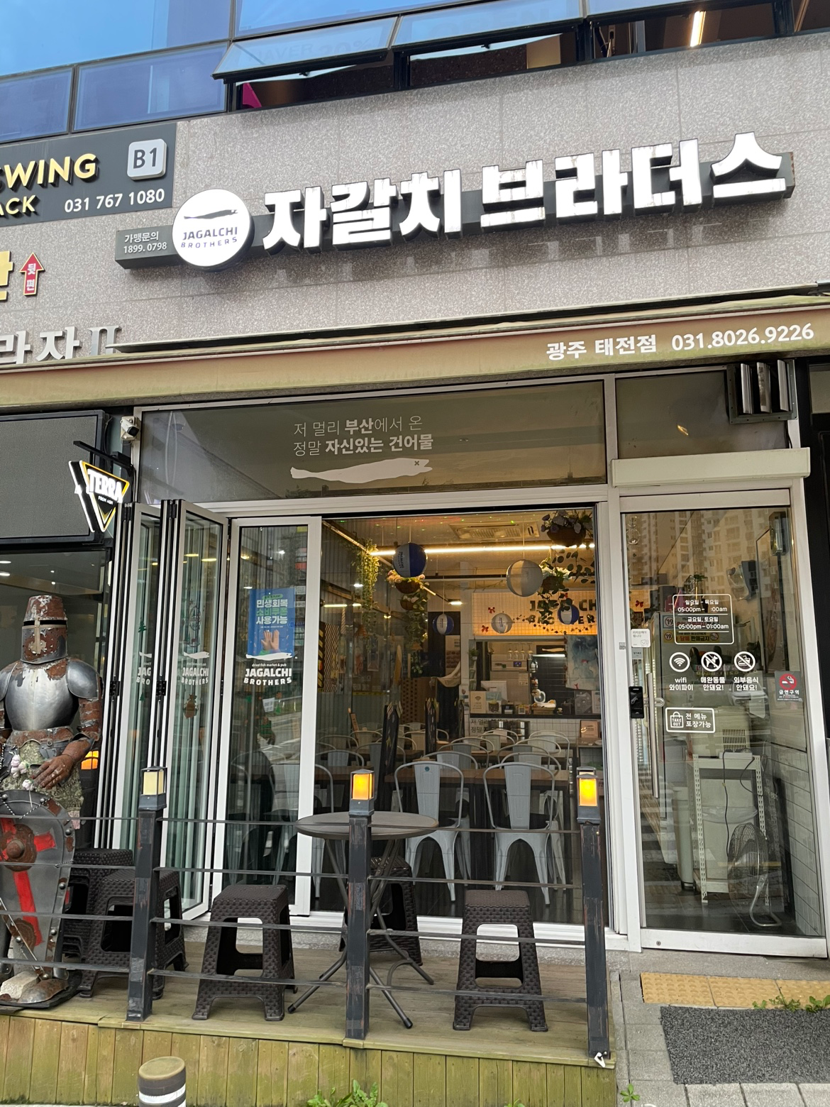 매물 썸네일