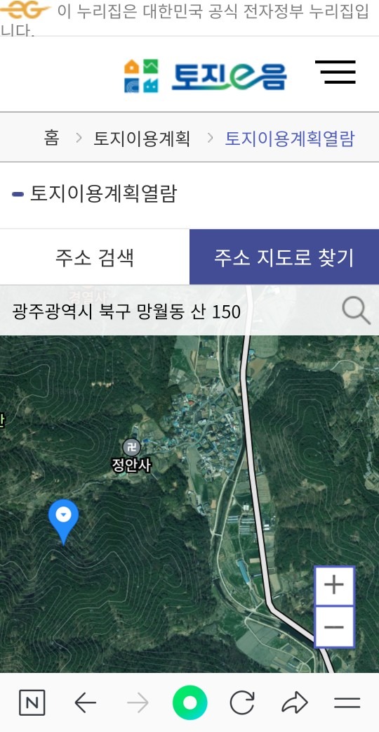매물 썸네일