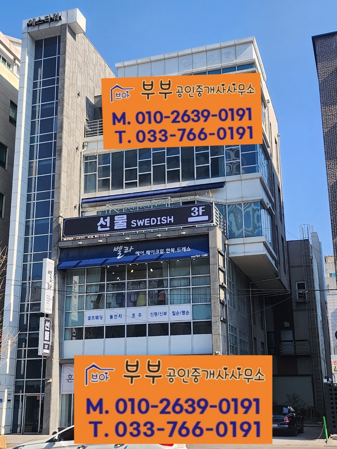 평면도