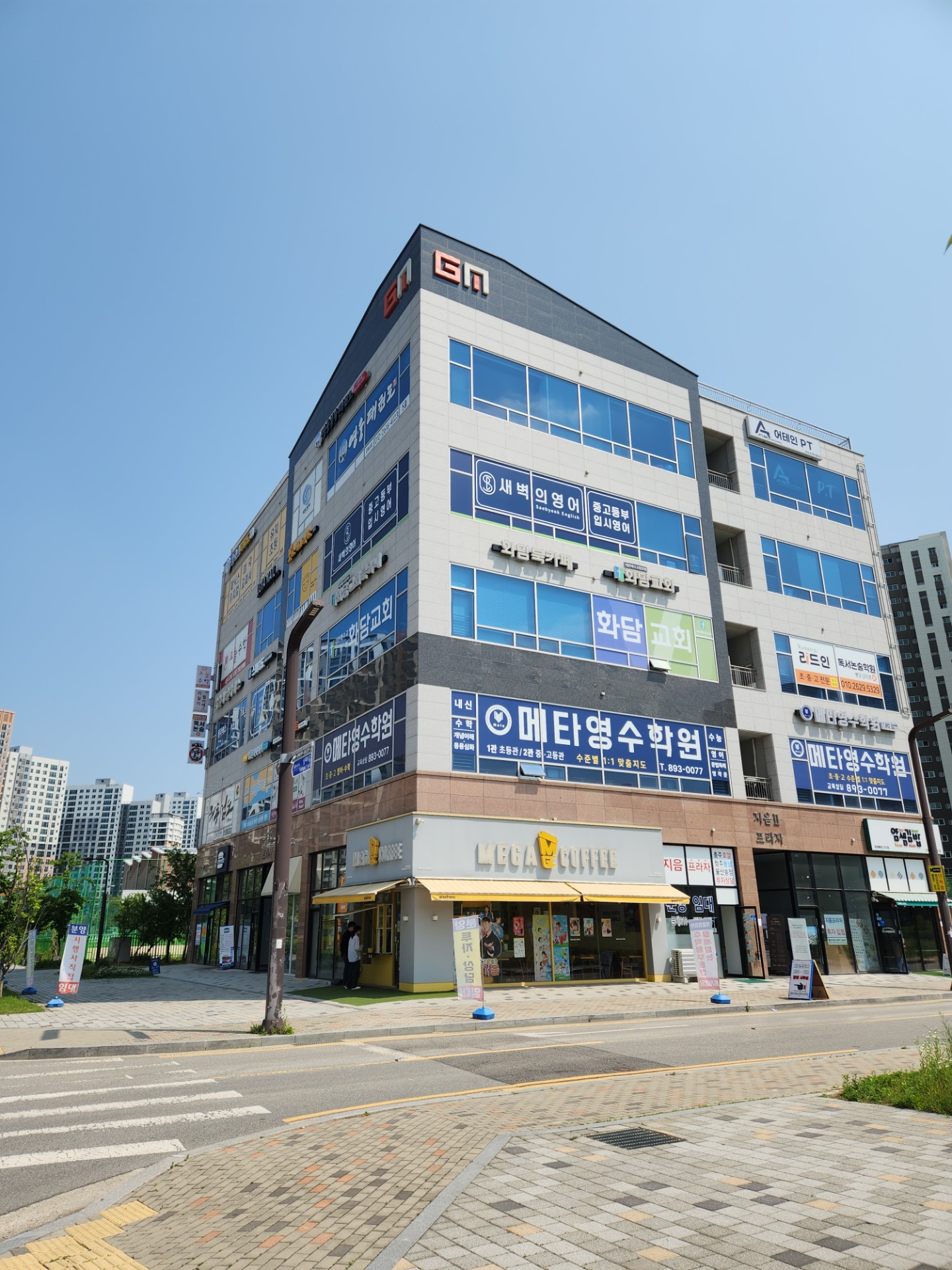 매물 썸네일