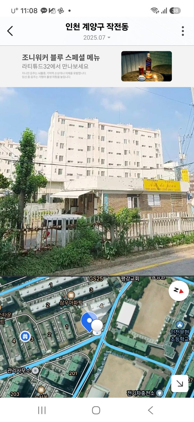 매물 썸네일
