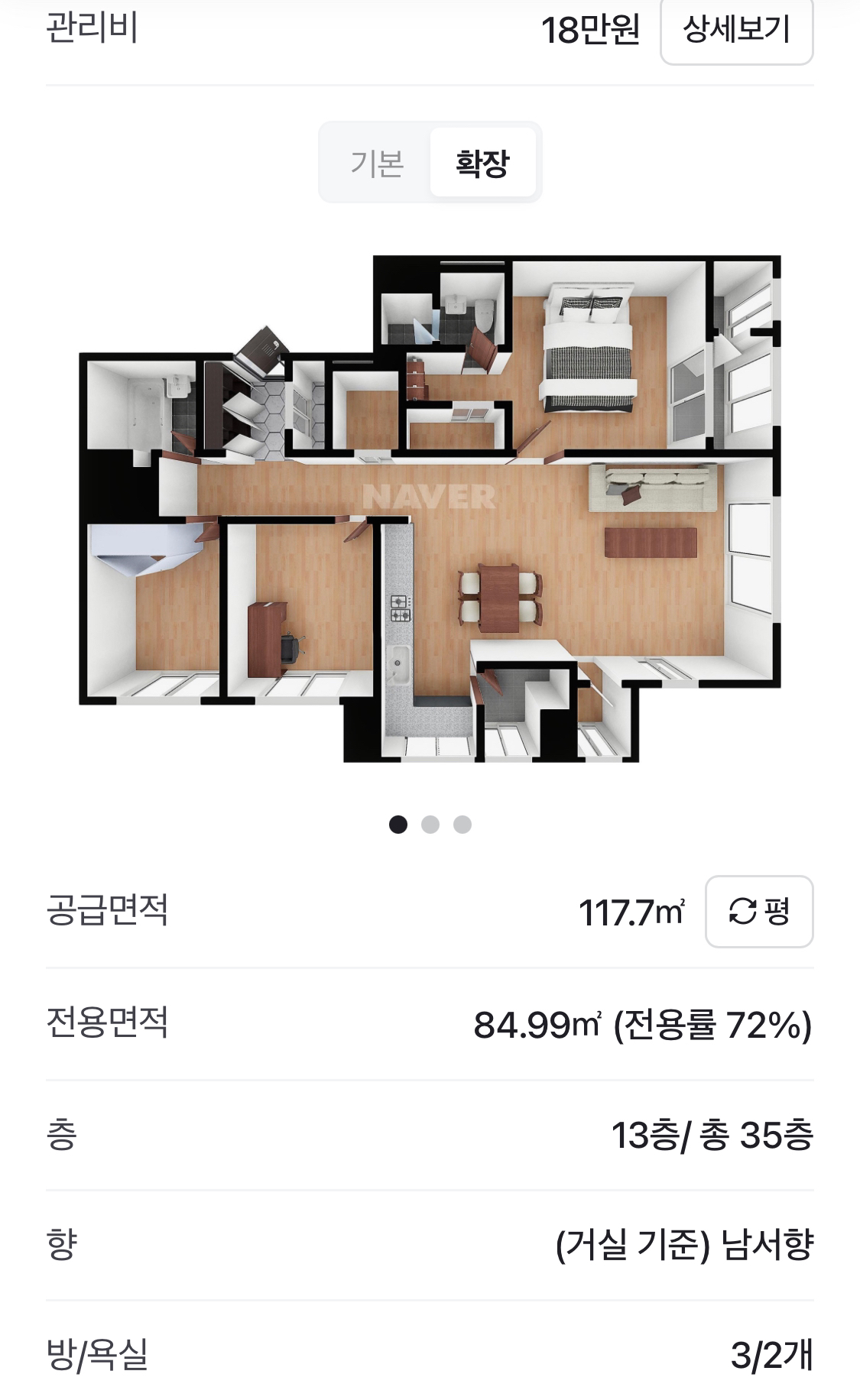 평면도
