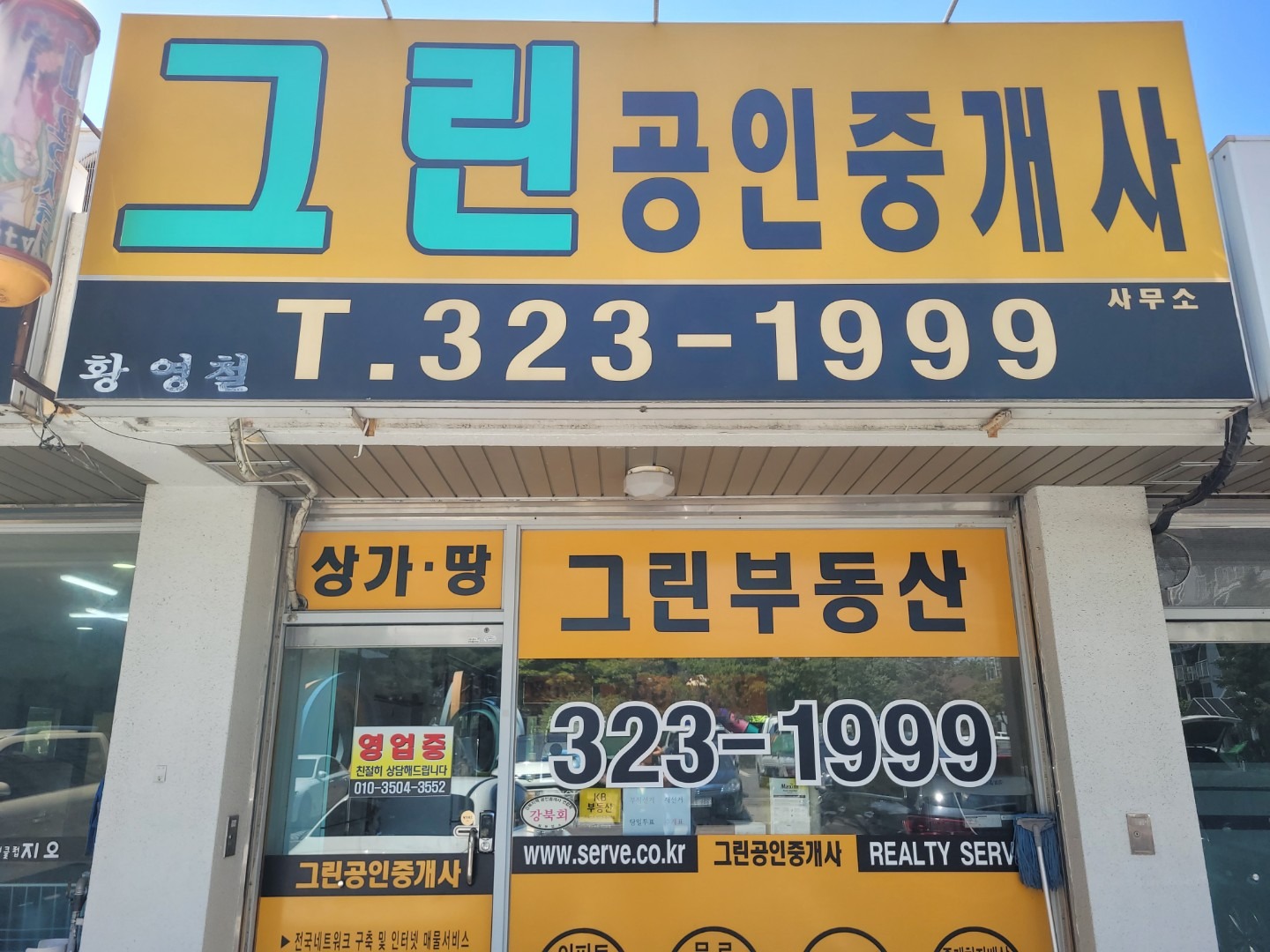 매물 썸네일