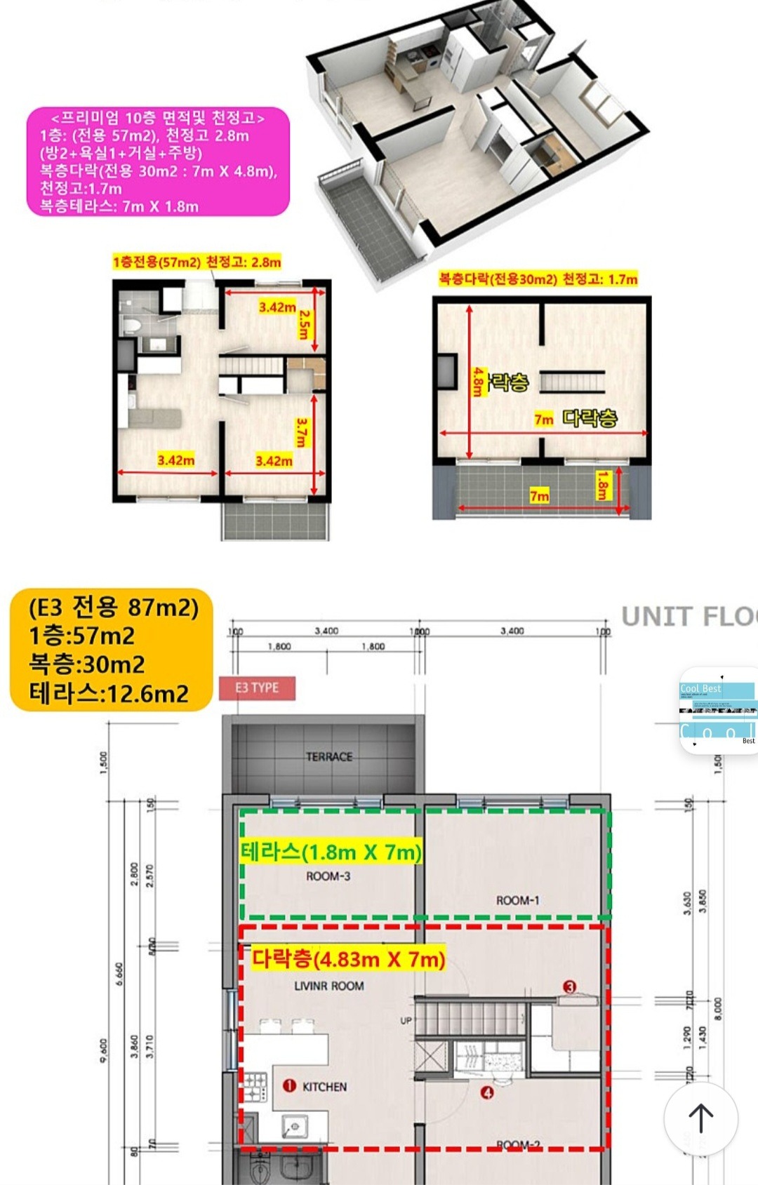 평면도