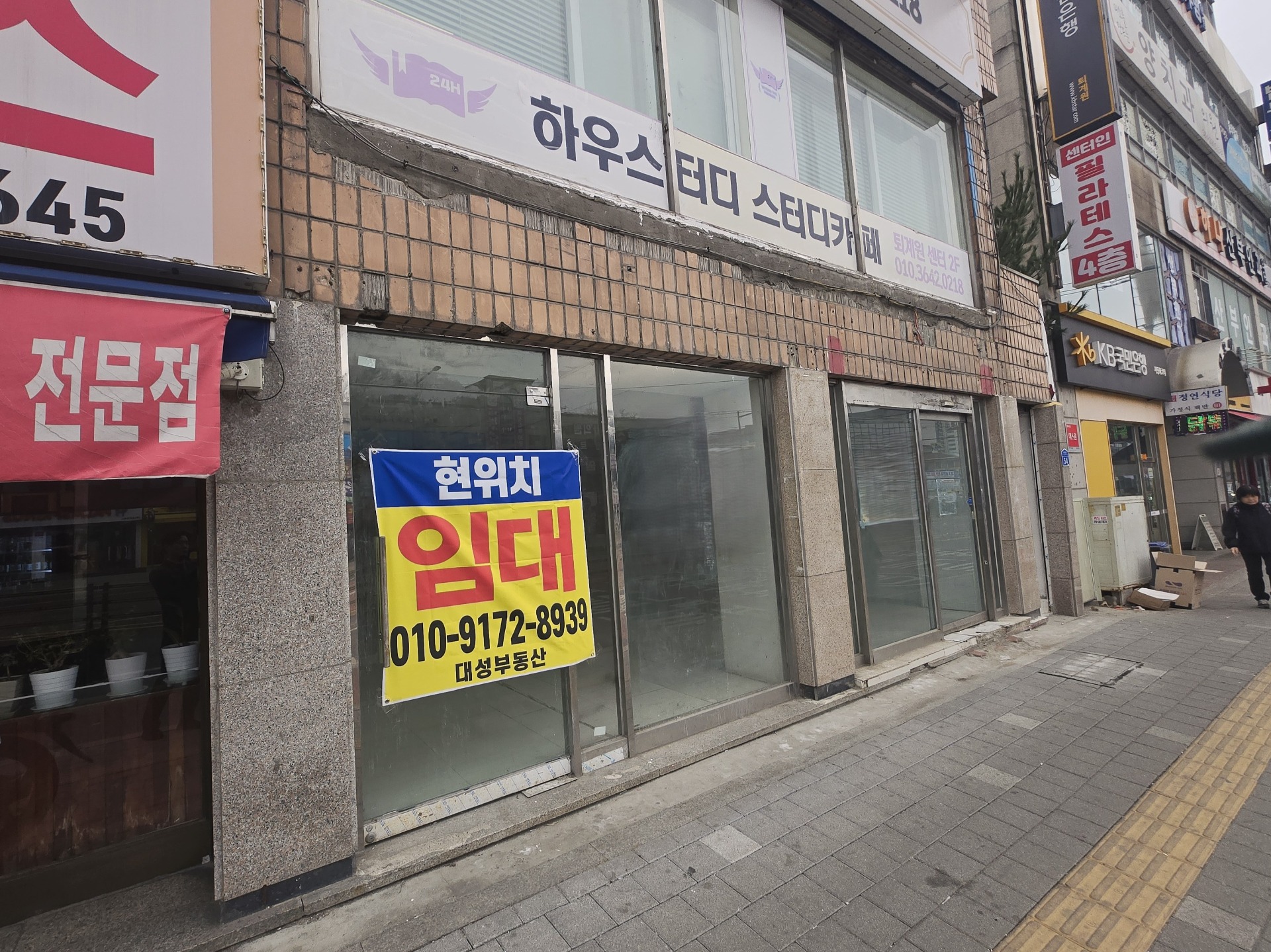 매물 썸네일