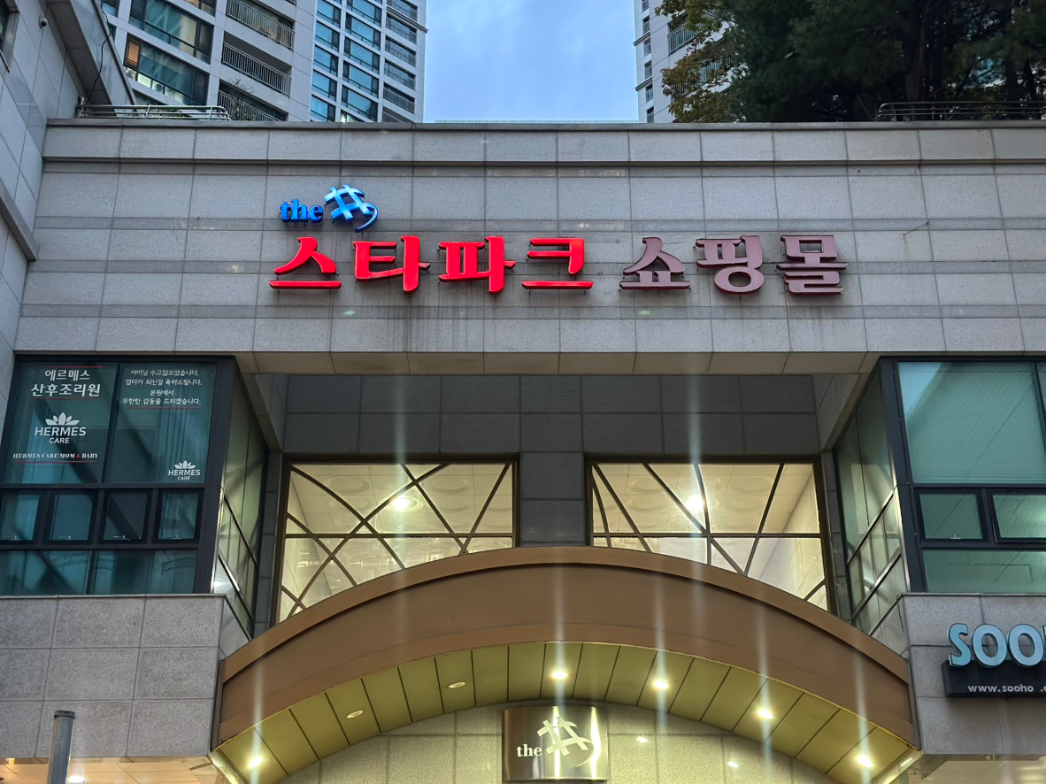 평면도