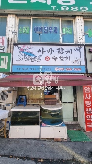 매물 썸네일