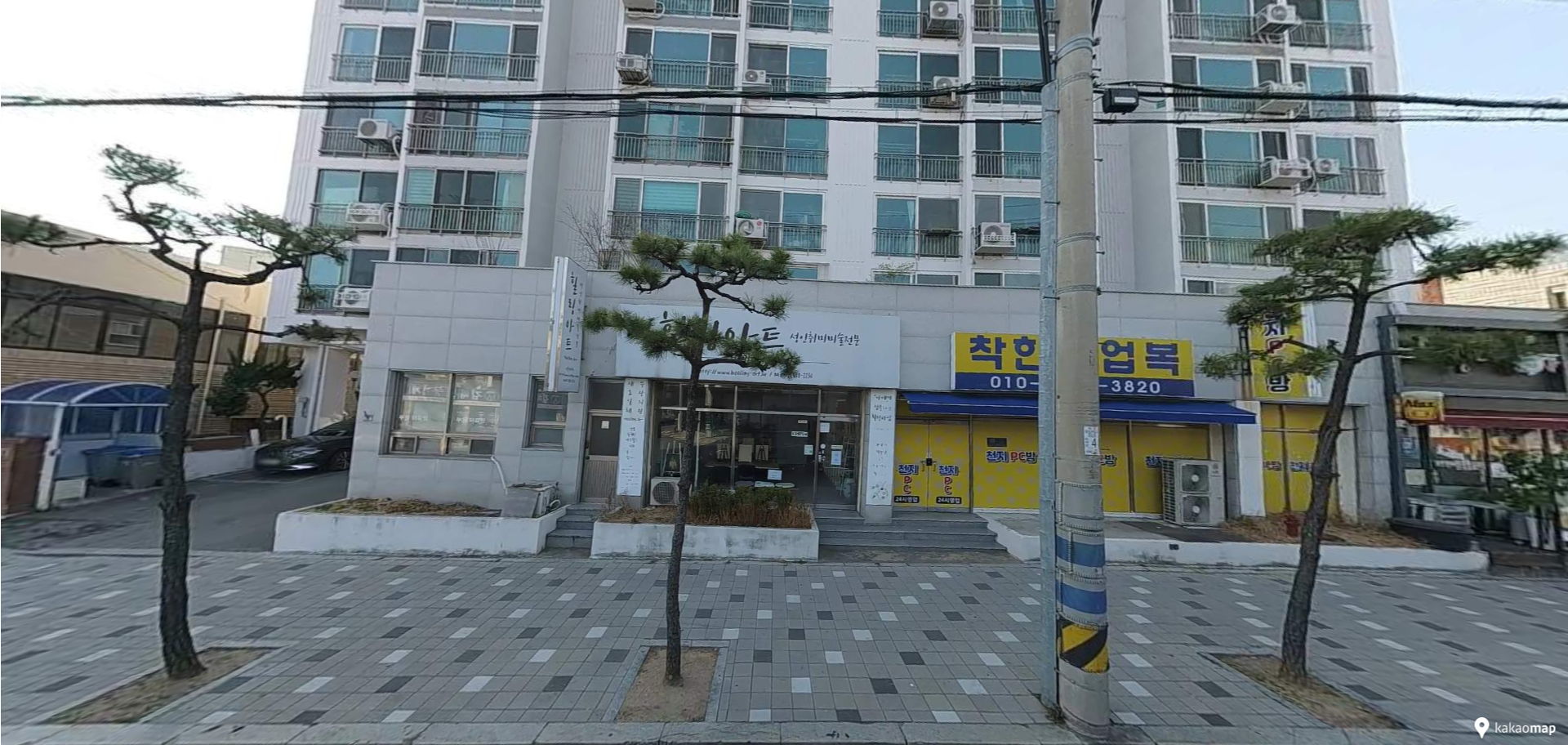 매물 썸네일