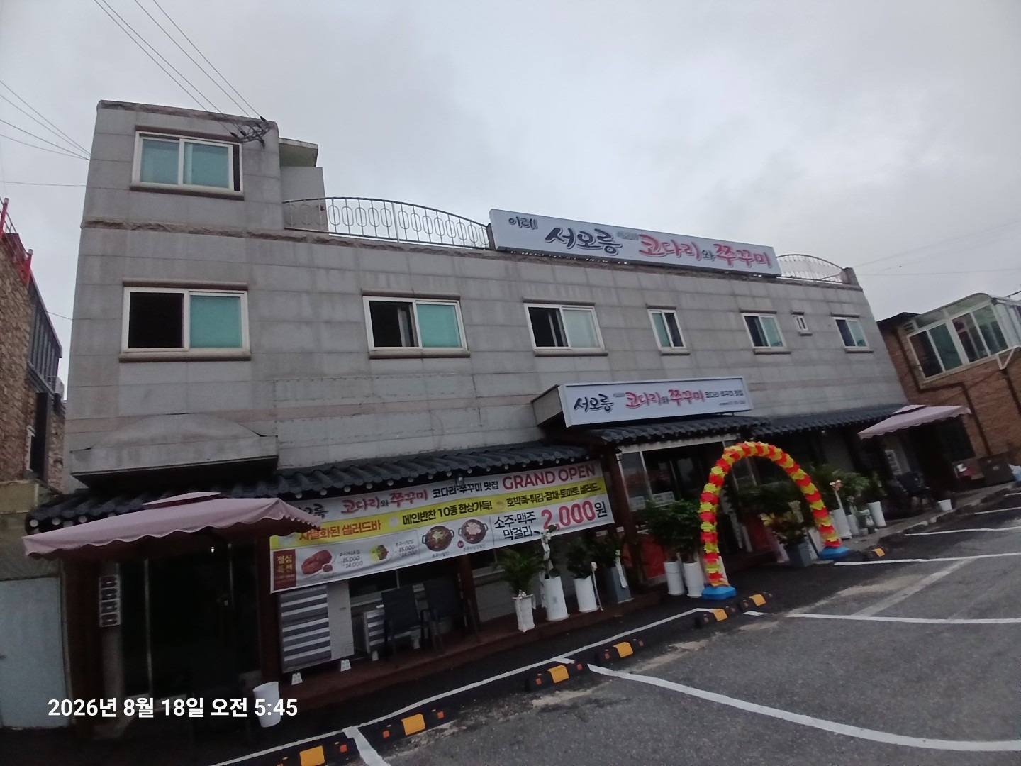 매물 썸네일