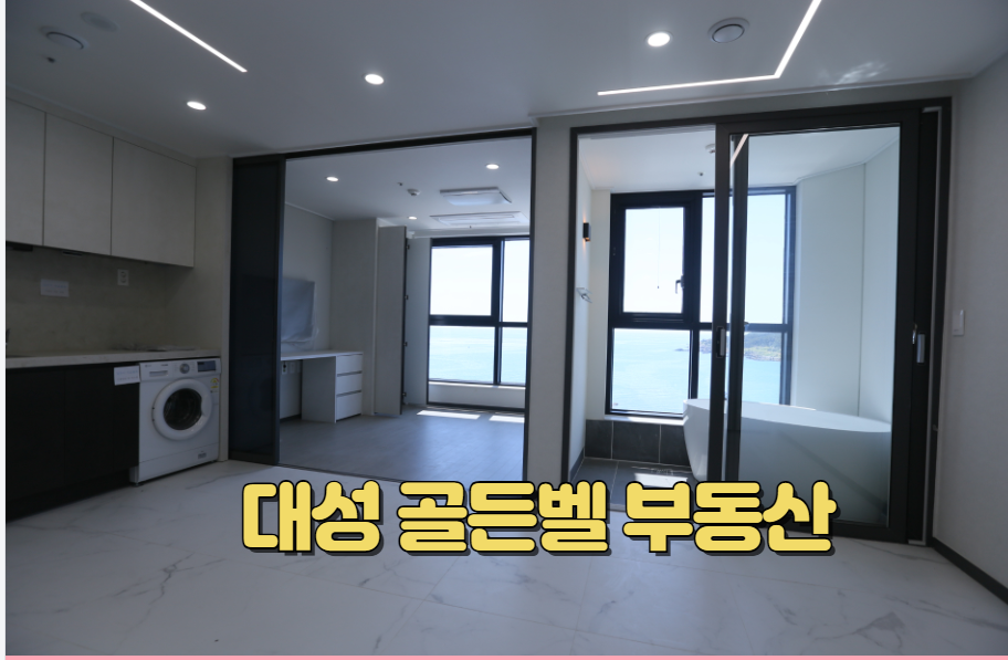 매물 썸네일