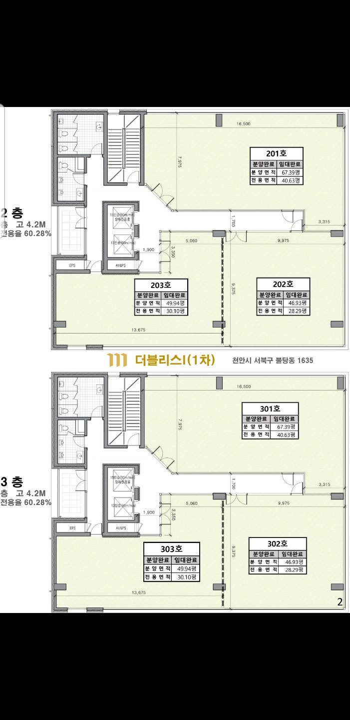 평면도