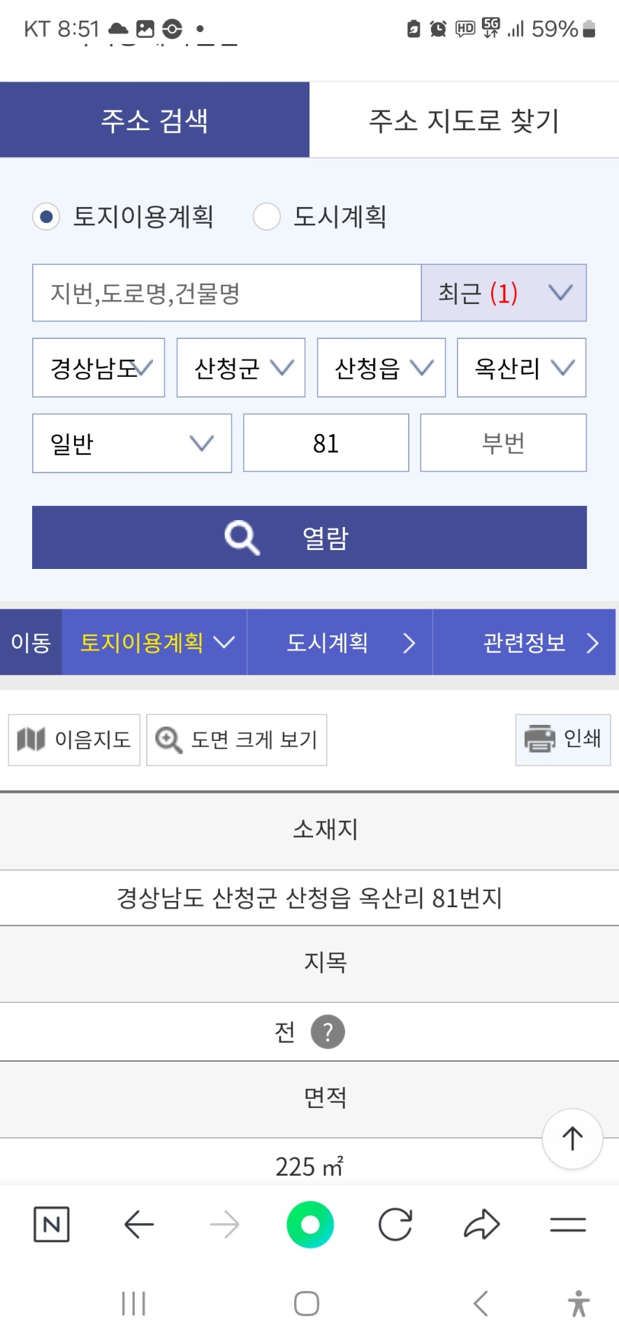 평면도