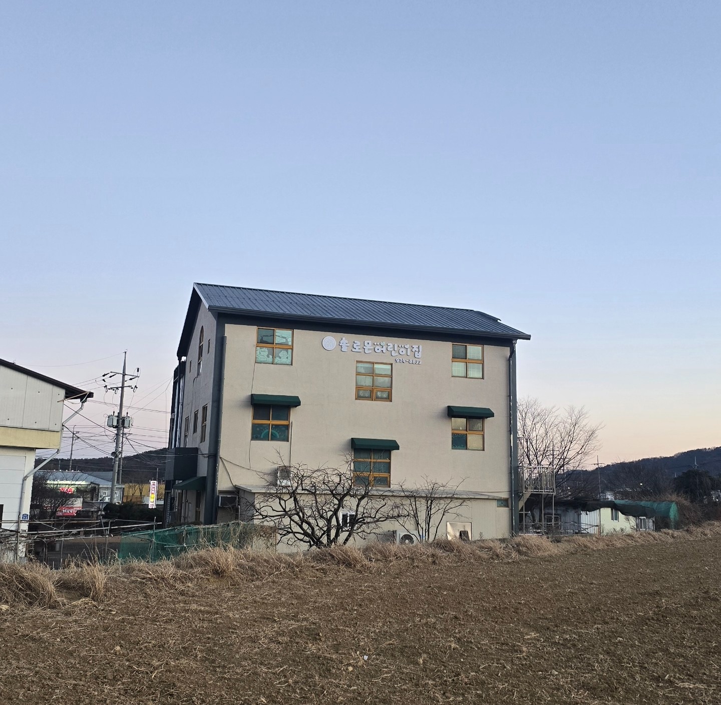 매물 썸네일