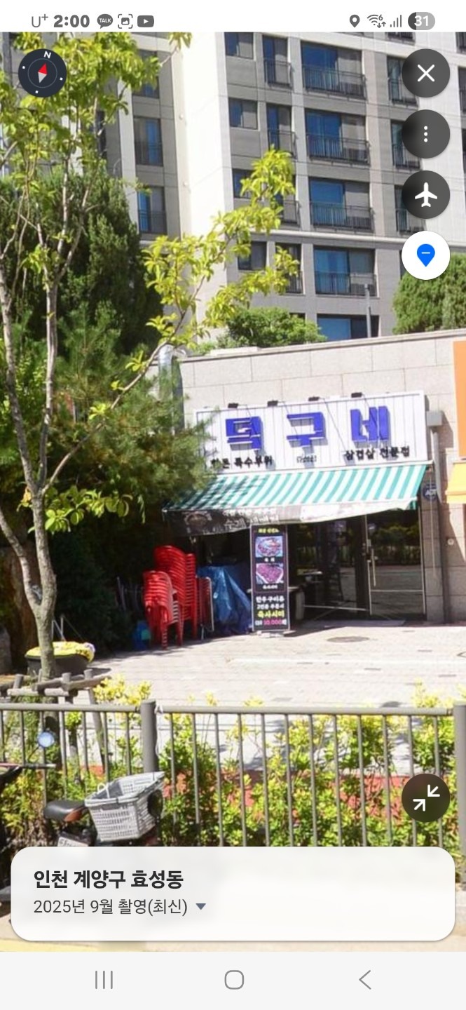 매물 썸네일