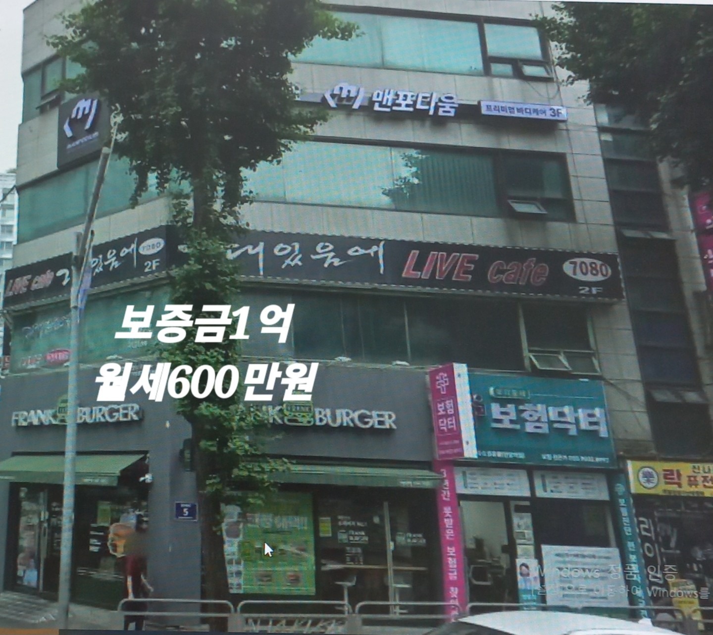 매물 썸네일
