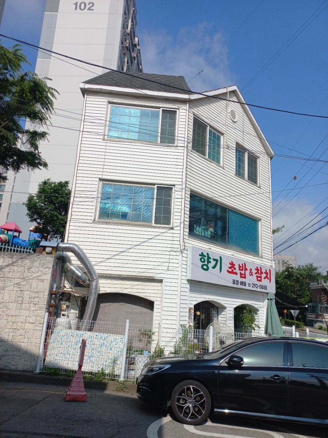 매물 썸네일