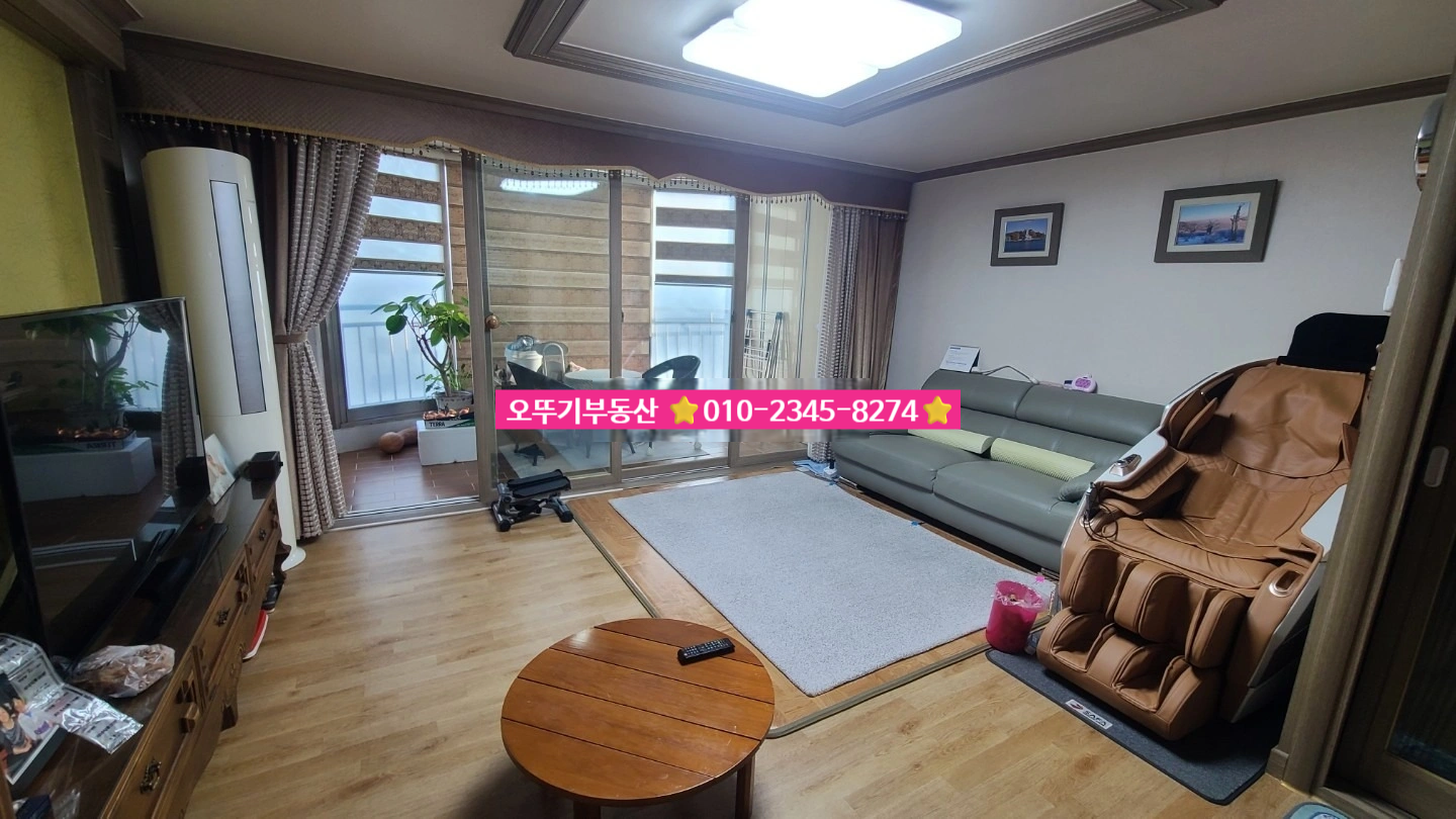 매물 썸네일