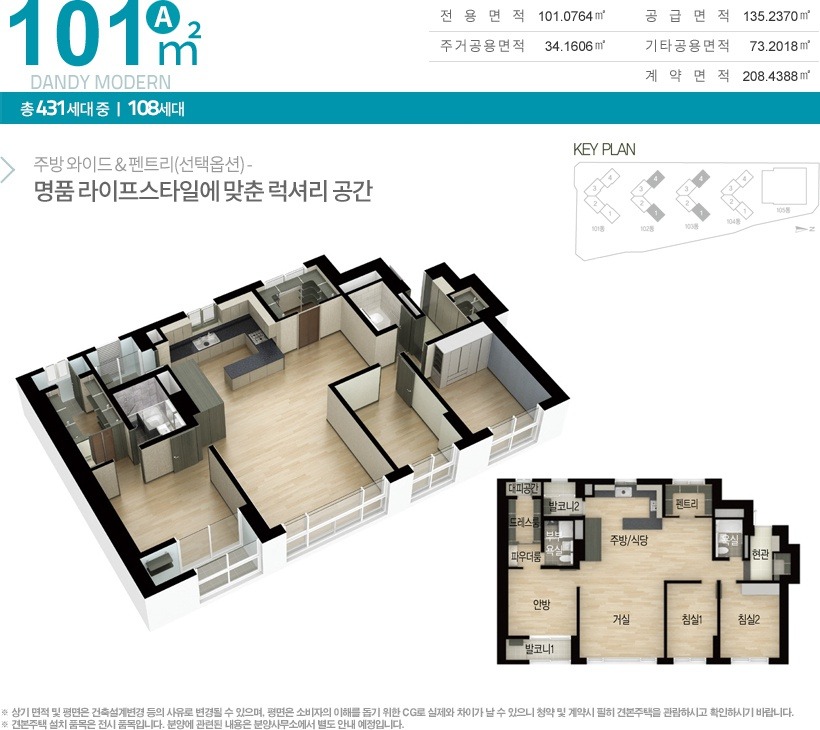 평면도
