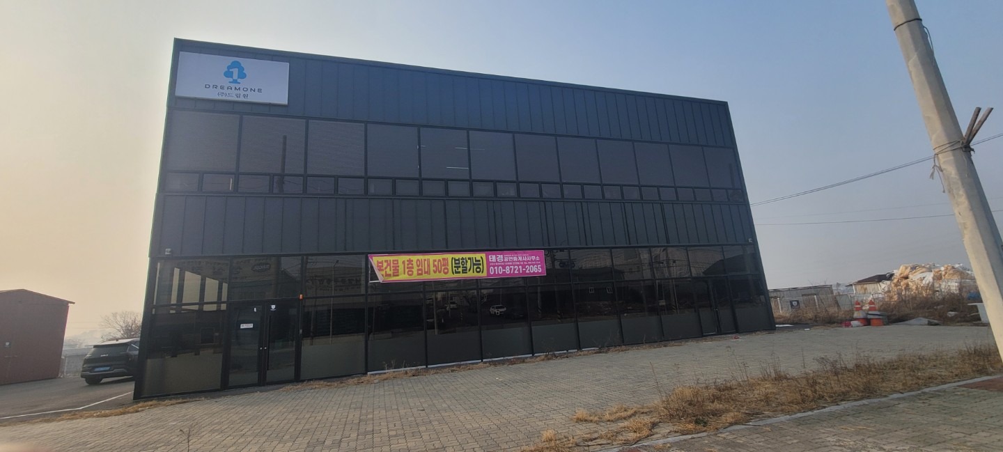 매물 썸네일