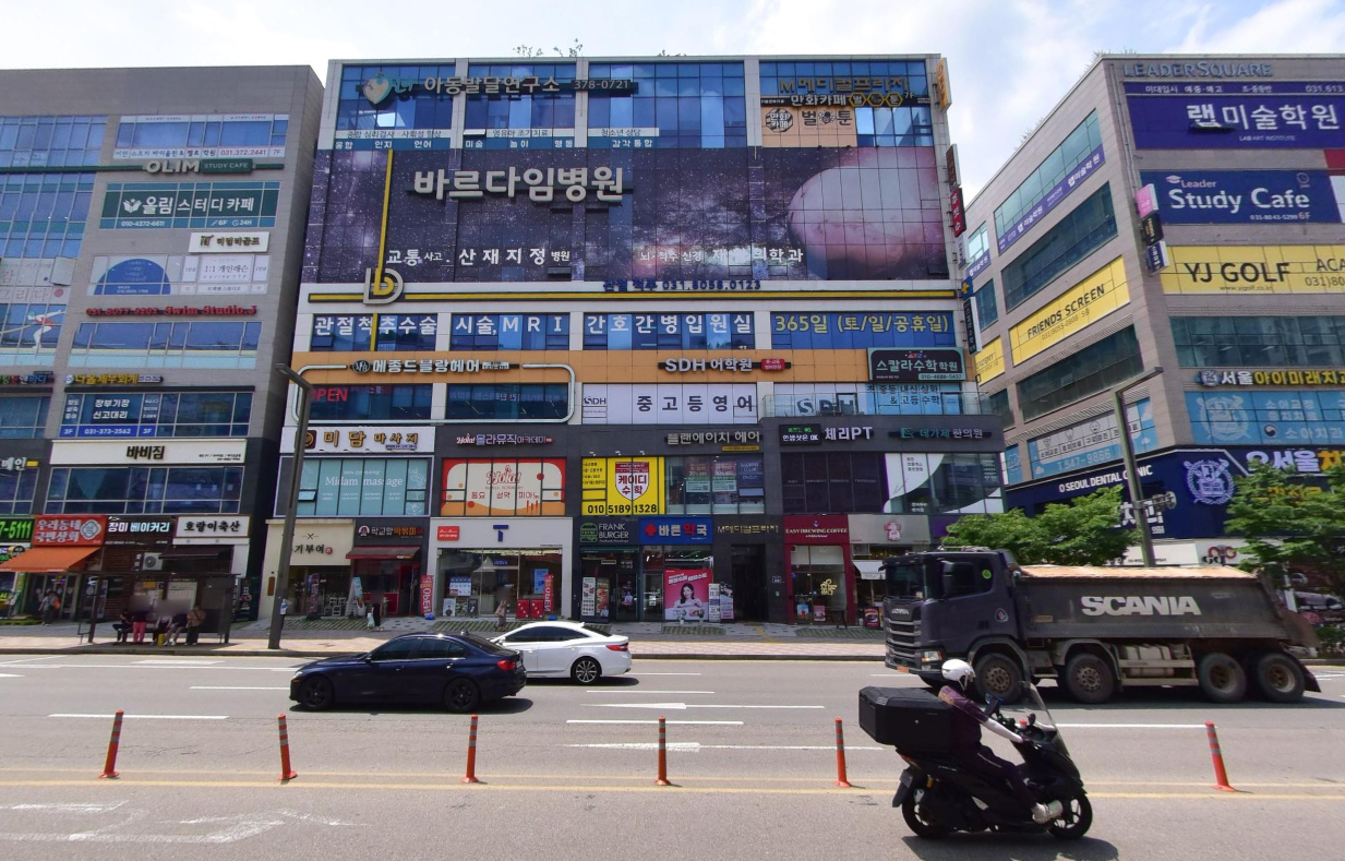 매물 썸네일