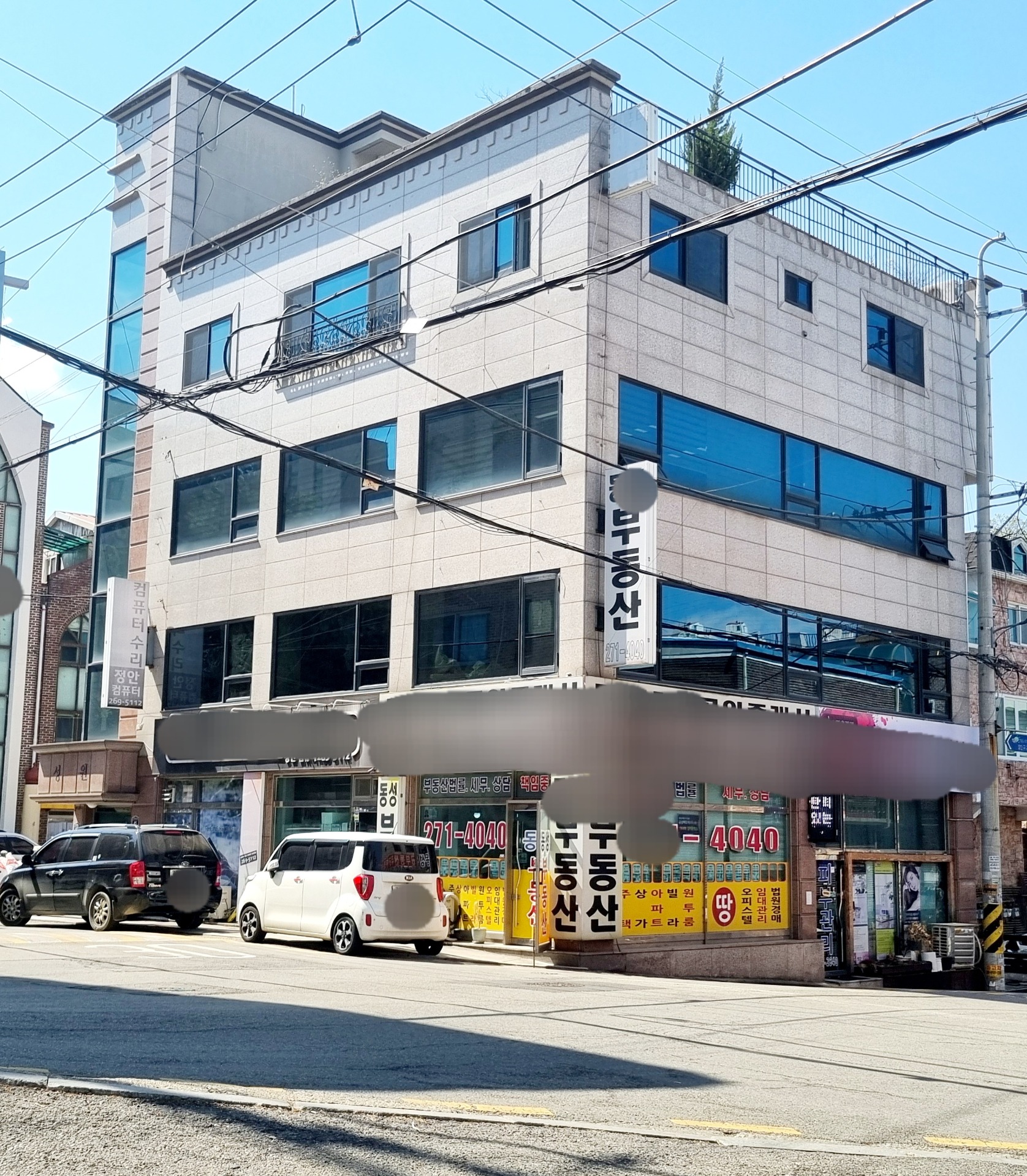 매물 썸네일