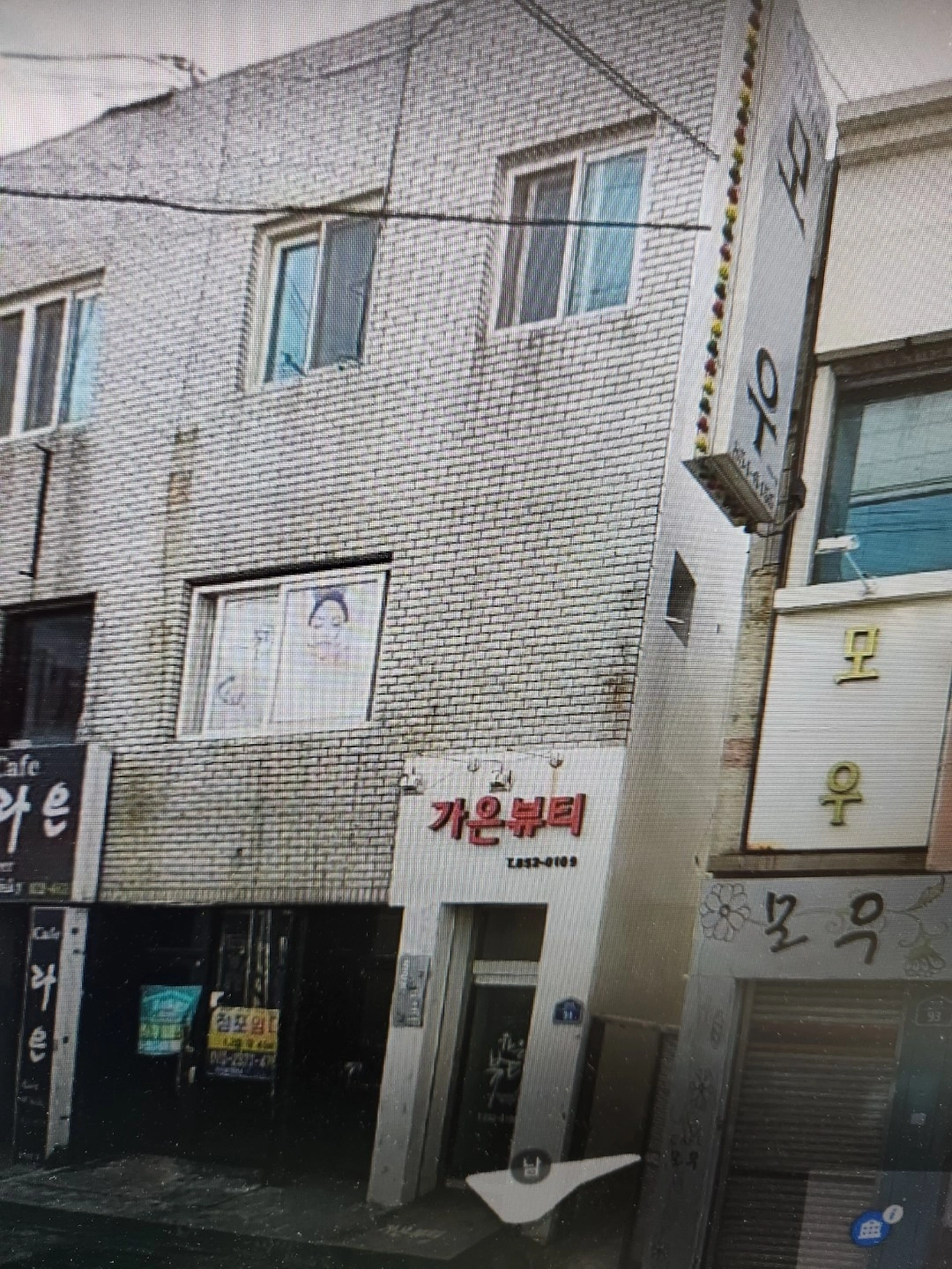 매물 썸네일