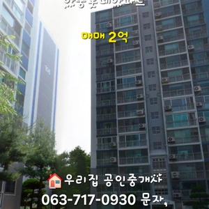 매물 썸네일