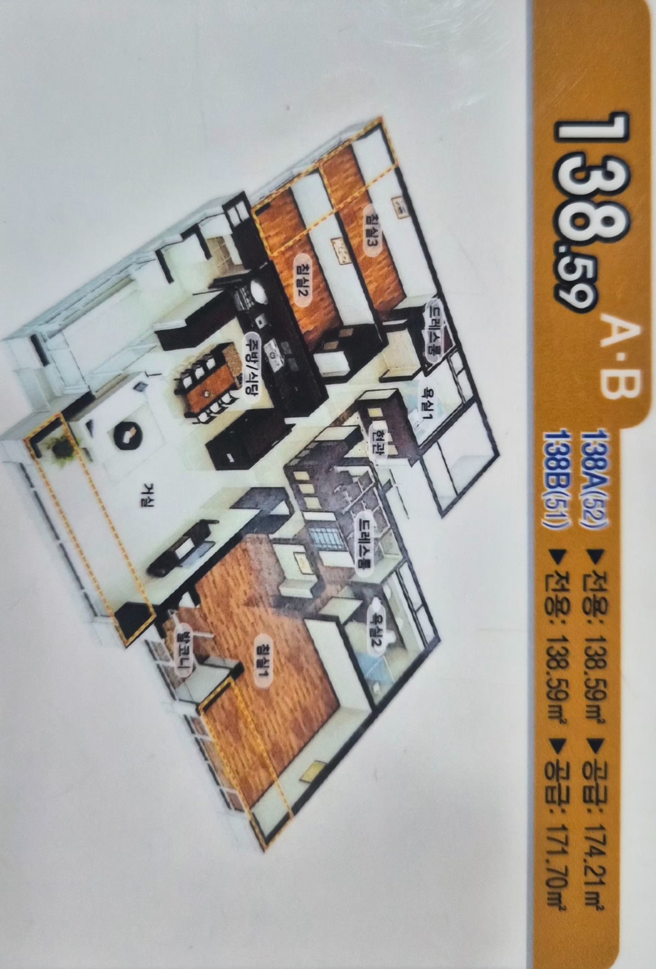 평면도