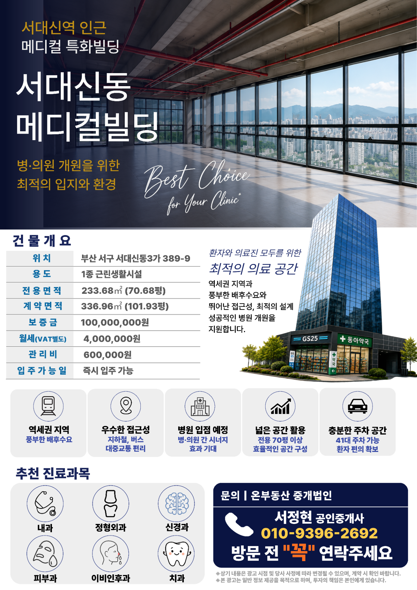 매물 썸네일