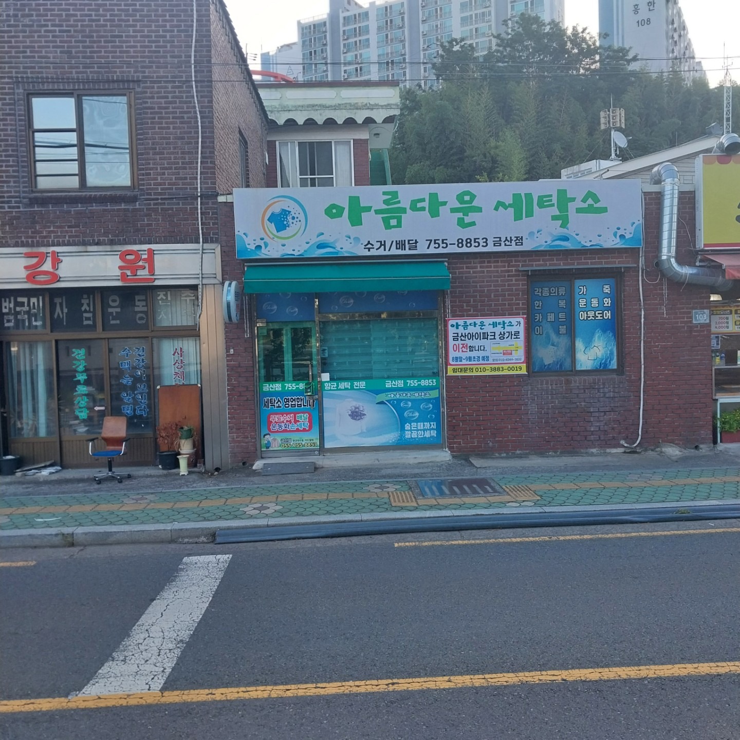 매물 썸네일