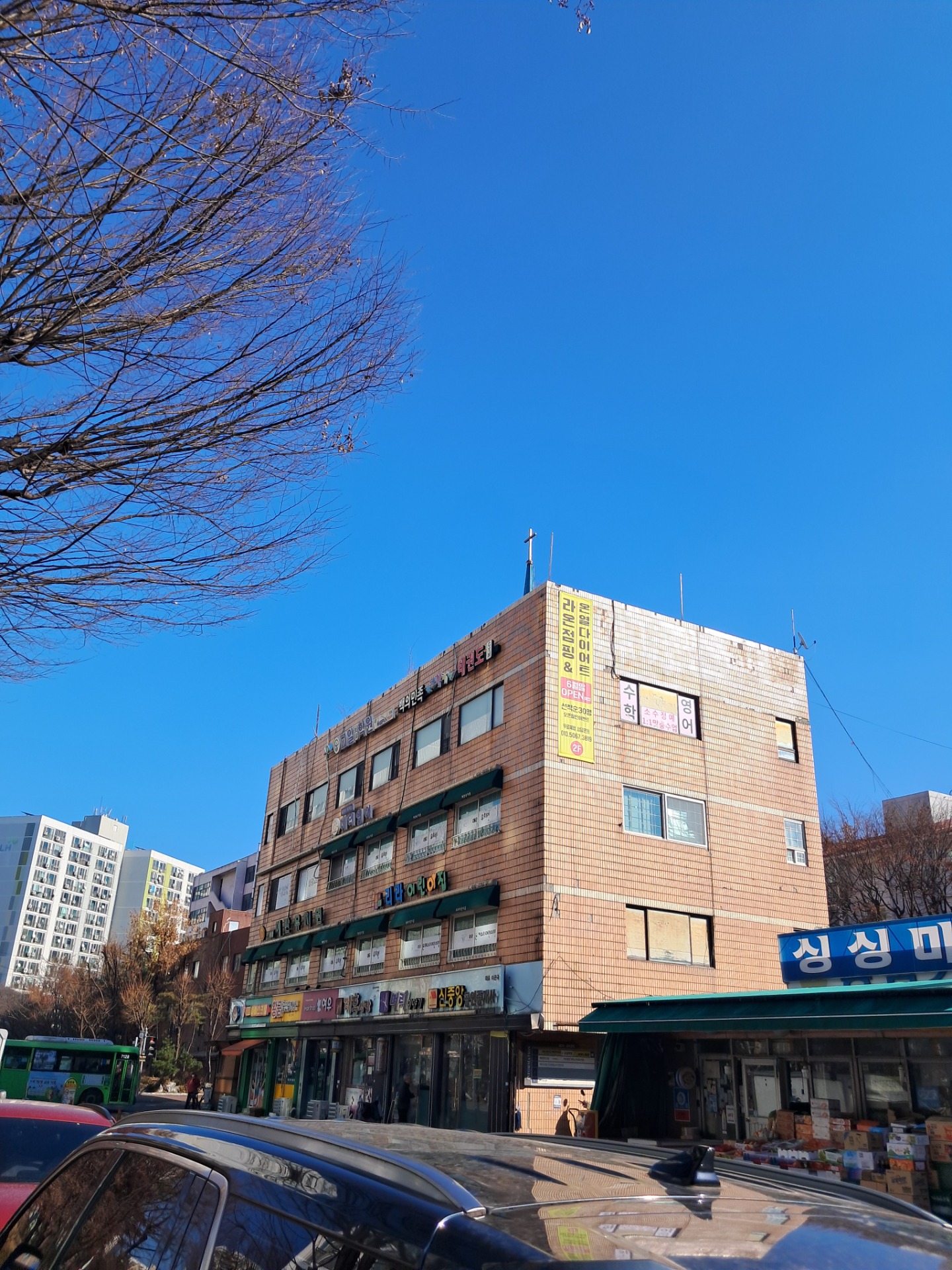 매물 썸네일