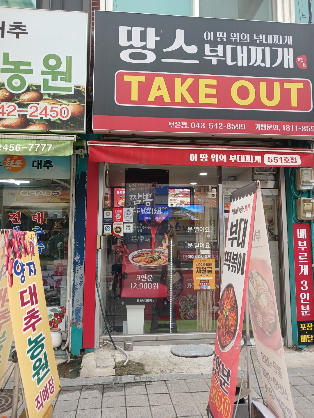 매물 썸네일