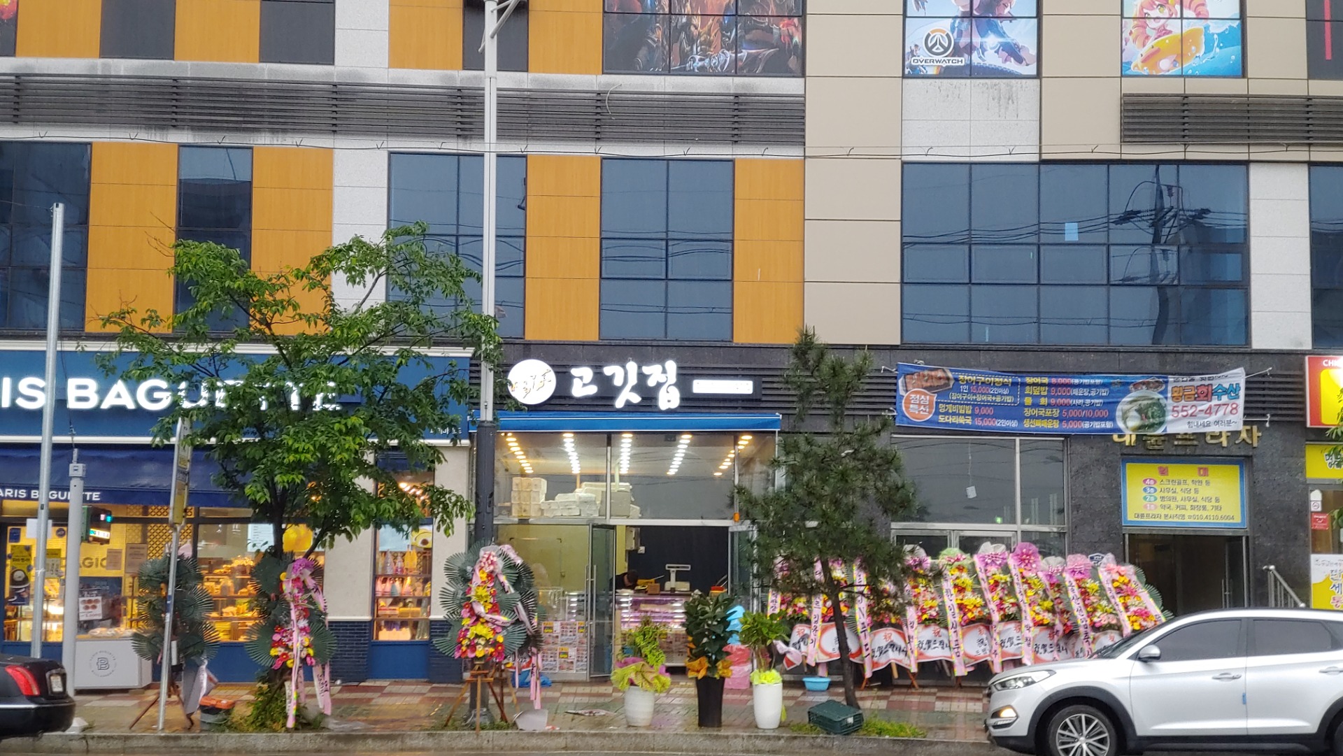 평면도