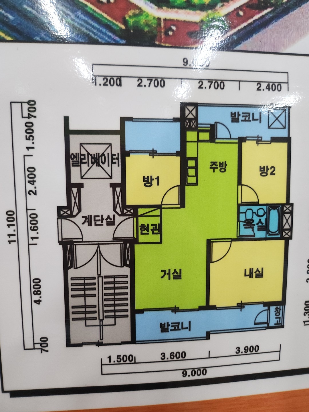 평면도