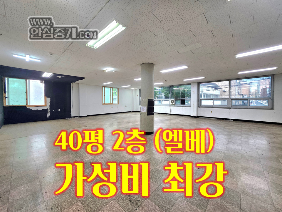 매물 썸네일