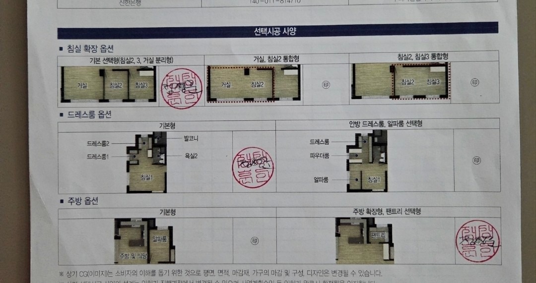 평면도