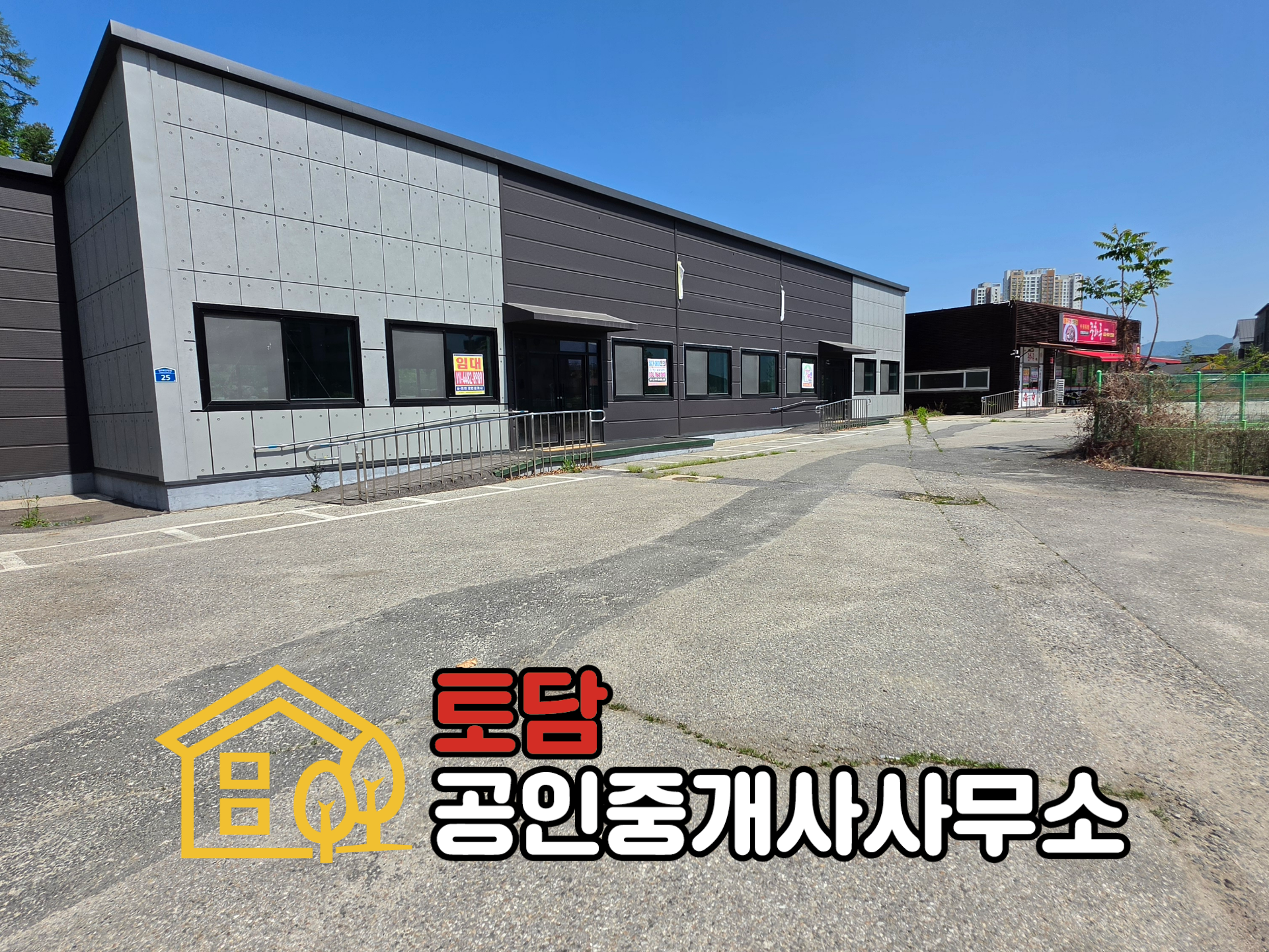 매물 썸네일