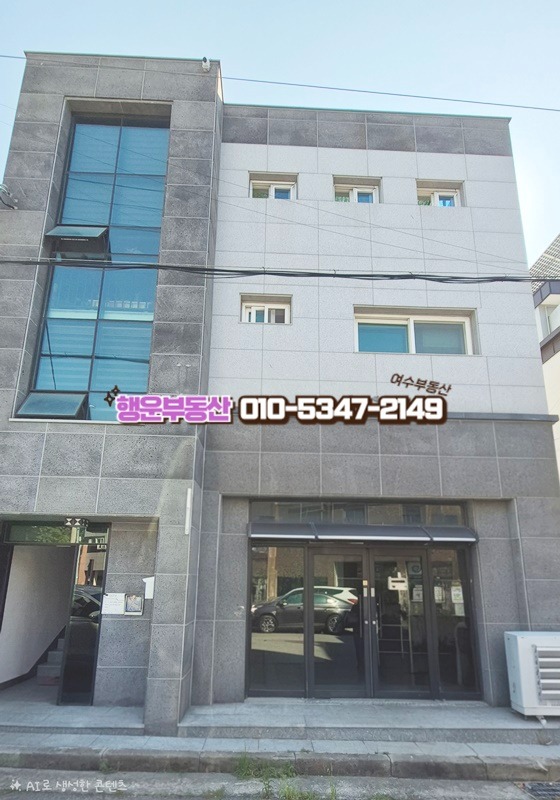 매물 썸네일