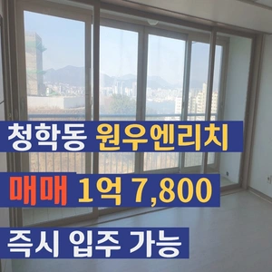 매물 썸네일