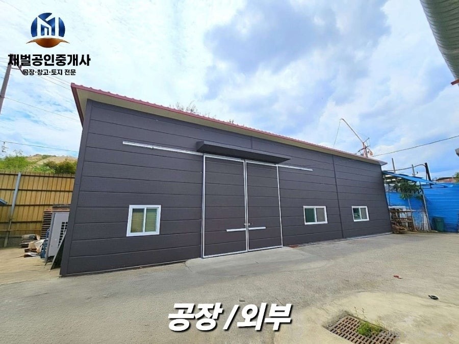 매물 썸네일
