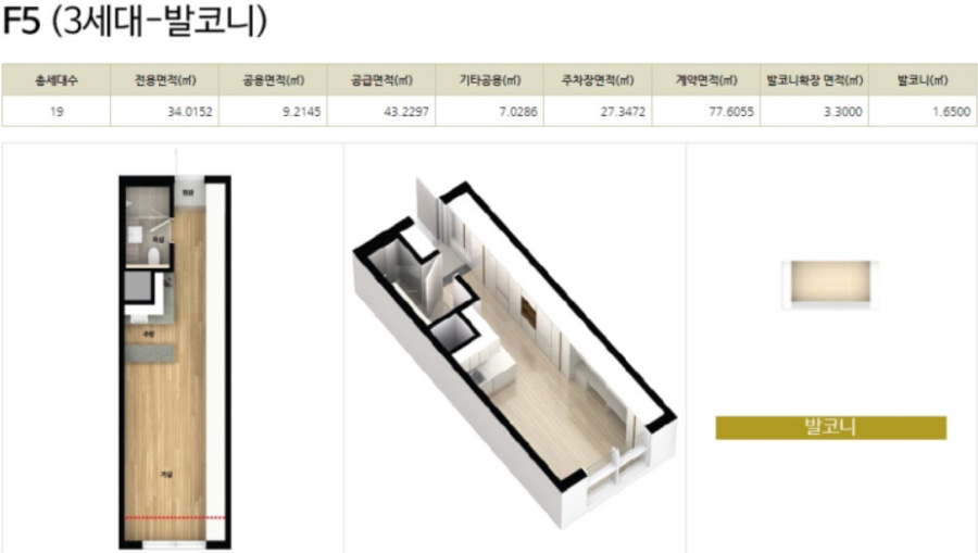 평면도