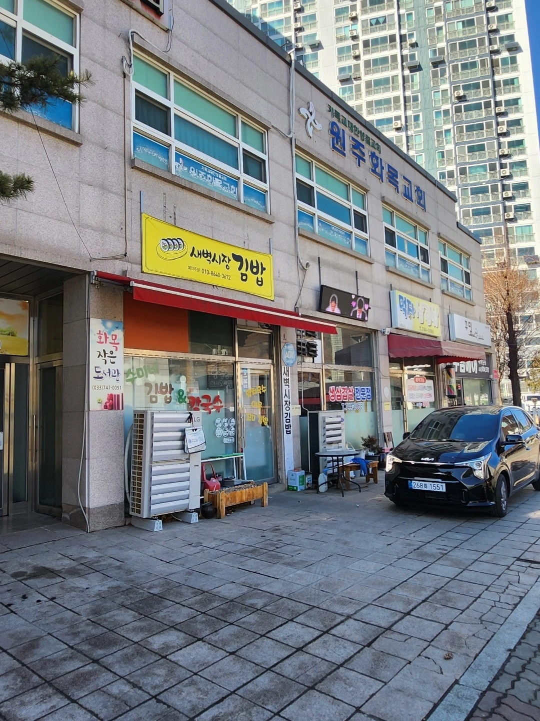 매물 썸네일