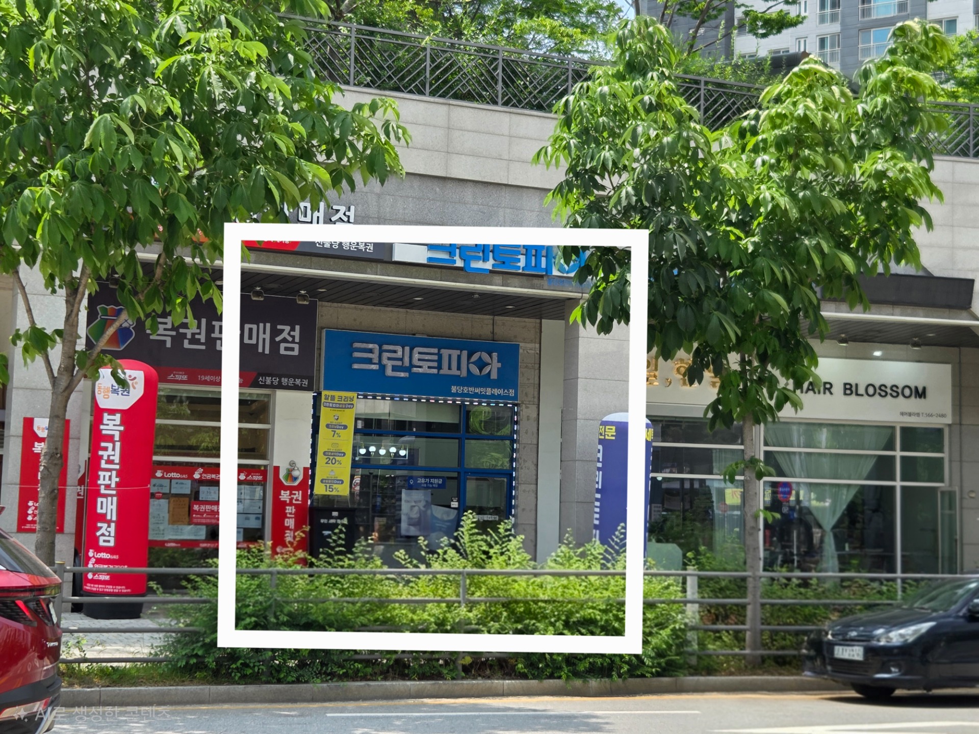 매물 썸네일