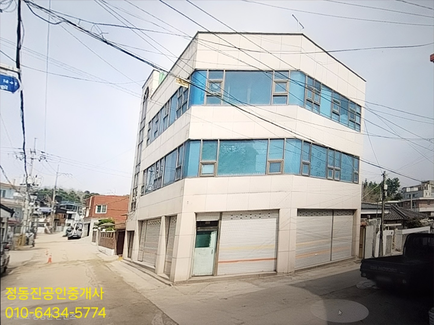 매물 썸네일